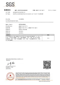 In 2025, Chengrong UF water filter complied with RoHS environment requirements