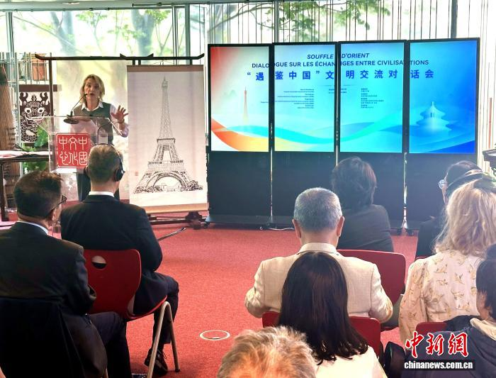 2026&ldquo;遇鉴中国&rdquo;文明交流对话会在法国巴黎举行