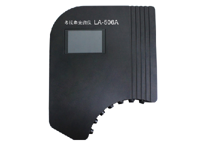 多视角光谱仪 LA-506A