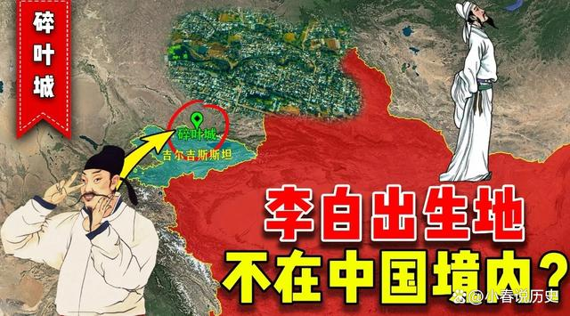 剑影月辉：李白诗酒岁月的盛唐狂歌