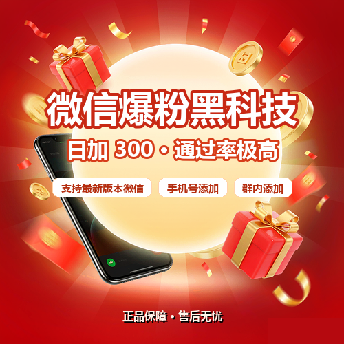 搬山激活码商城 - AI营销·企业微信私域·AI短视频一站式平台
