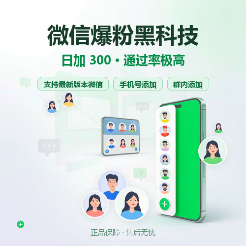 搬山激活码商城 - AI营销·企业微信私域·AI短视频一站式平台