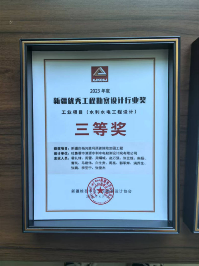 荣誉资质