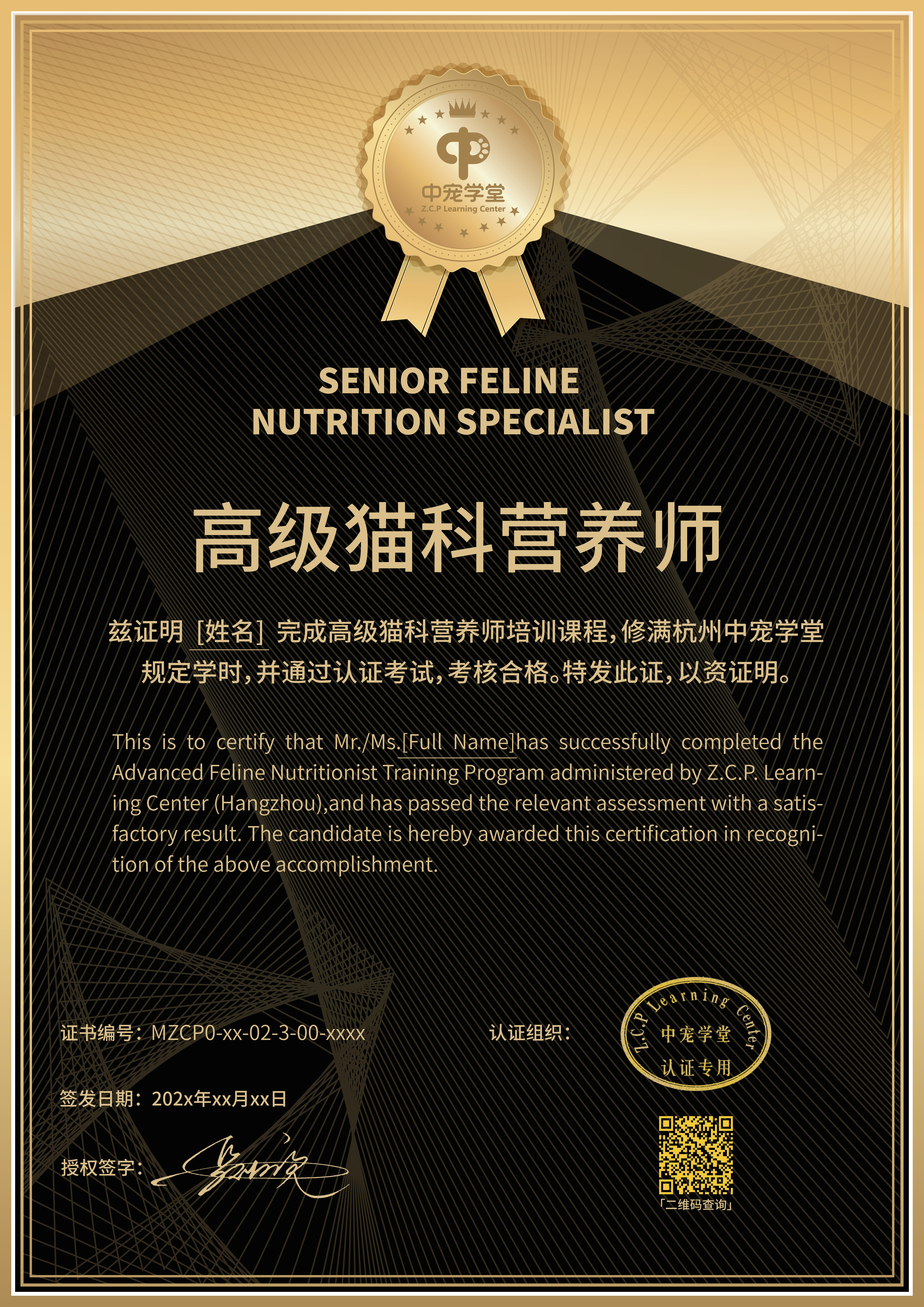 宠物猫yingyangshi