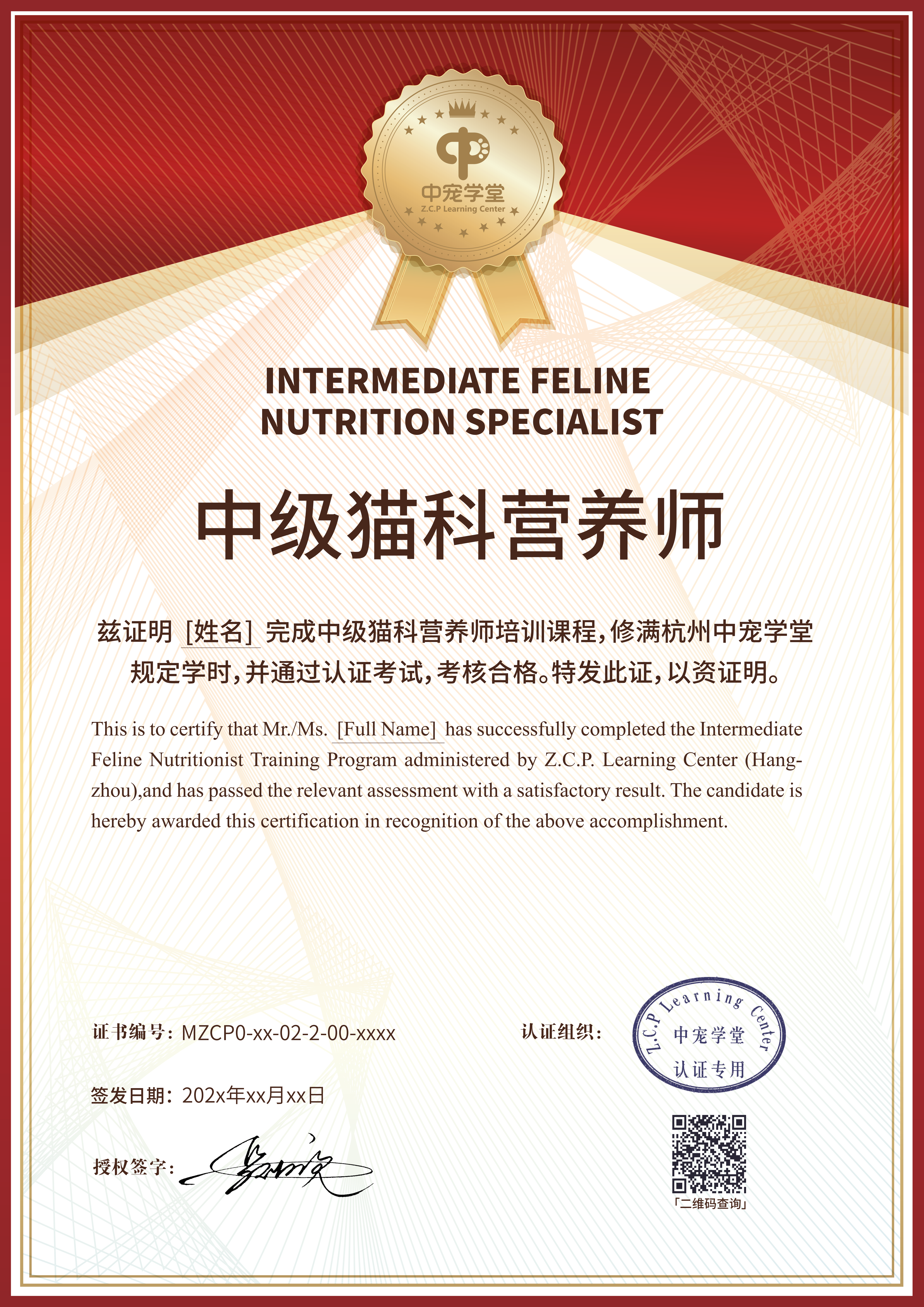 宠物猫yingyangshi