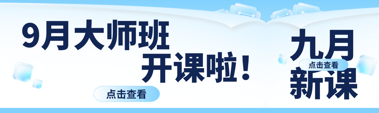 九月宠物日常照护大师班开课啦！