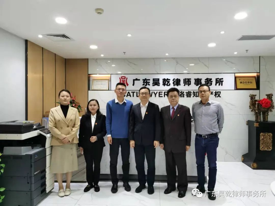 昊乾动态丨深圳市律师行业党委莅临昊乾党支部考评指导党建规范化建设工作