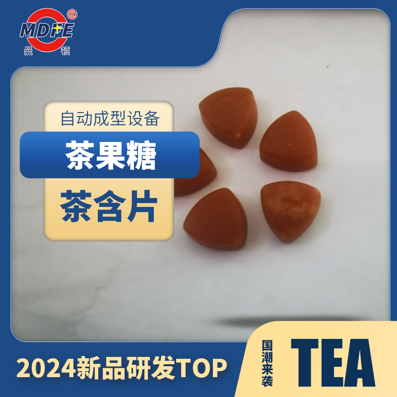 茶guotang