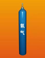 氧气