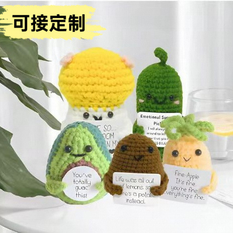 成品手工钩织土豆毛线土豆便便针织毛线卡通玩偶英文卡片玩偶