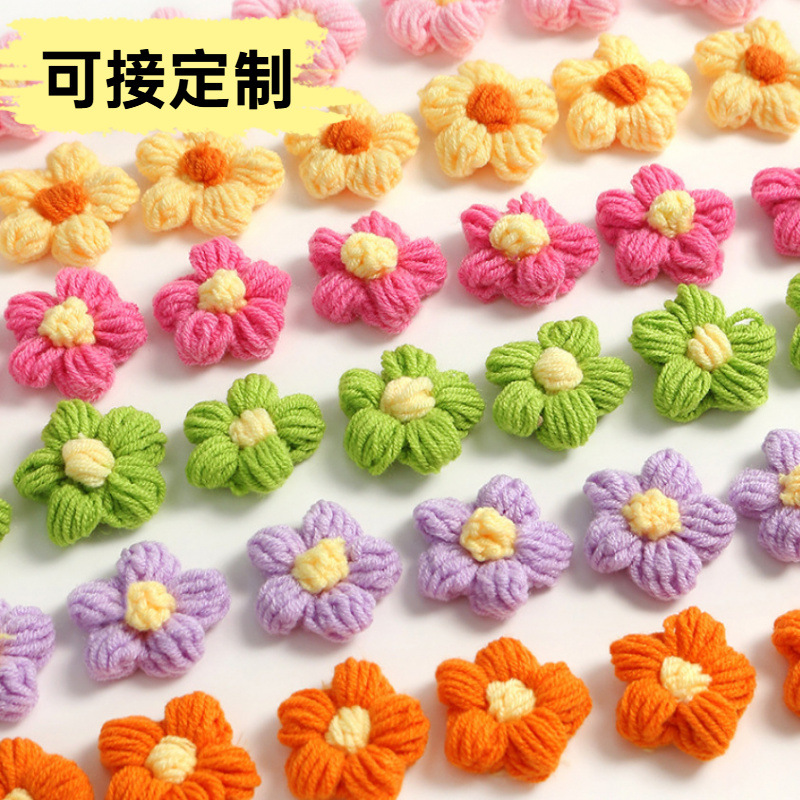 diy饰品配件泡芙花首饰包包手工编织花马卡龙成品现货批发
