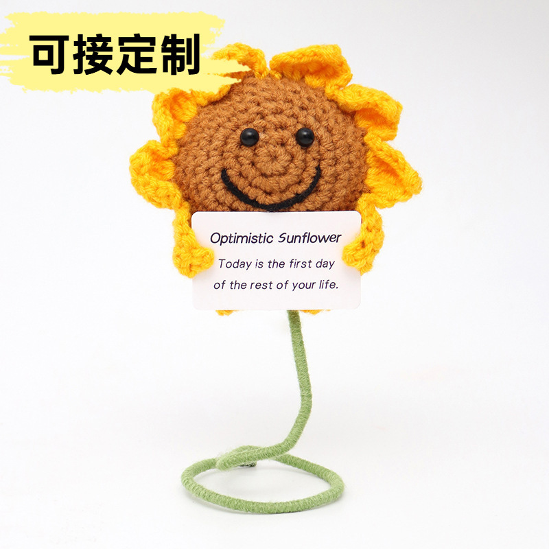 手工钩织土豆毛线编织黄瓜针织蔬菜水果玩偶挂件正能量表情包摆件