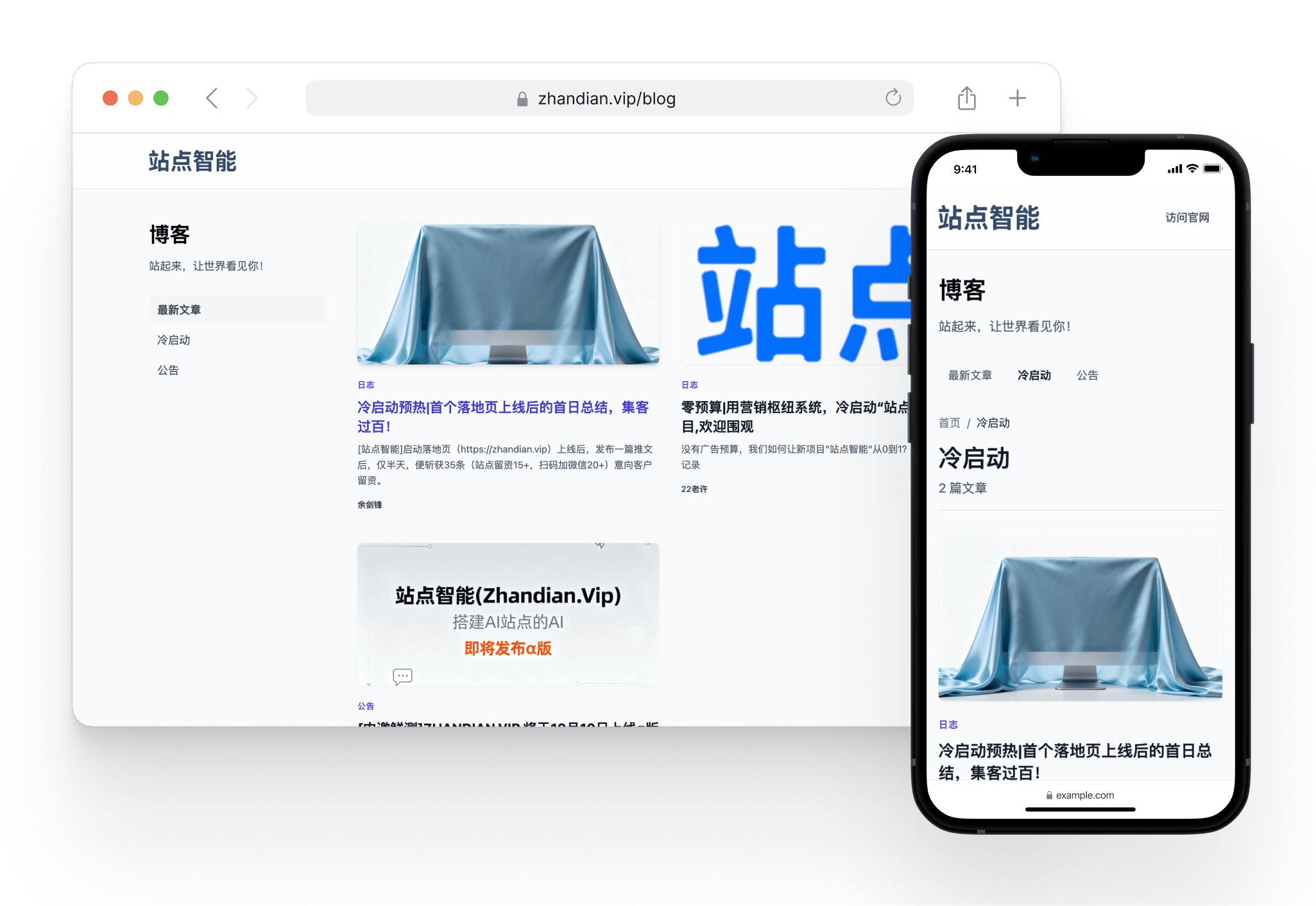 AI建站 × GEO布局| 22站点智能 开启全国代理商招募