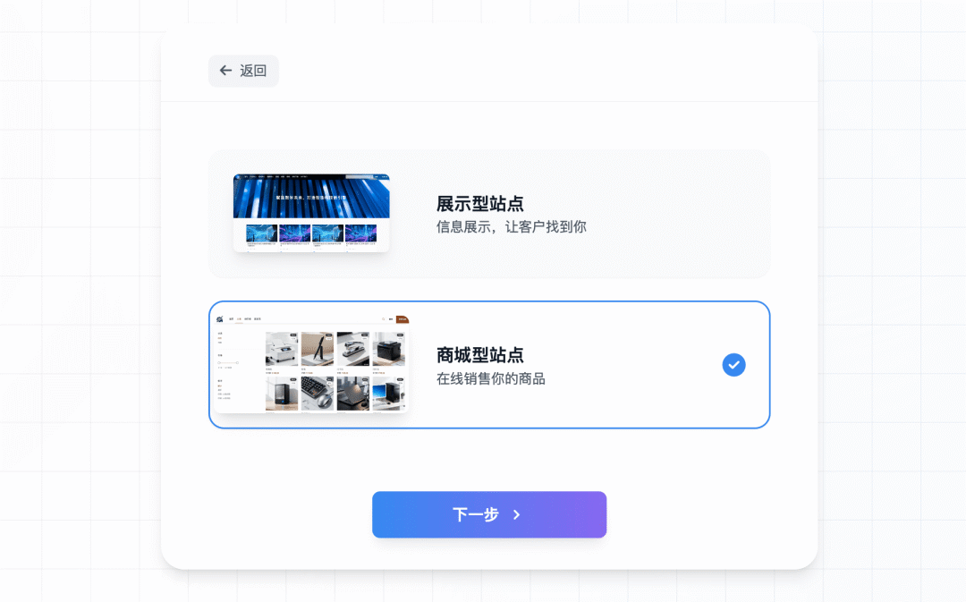 Alpha版第二次升级公告：支持构建电商交易商城