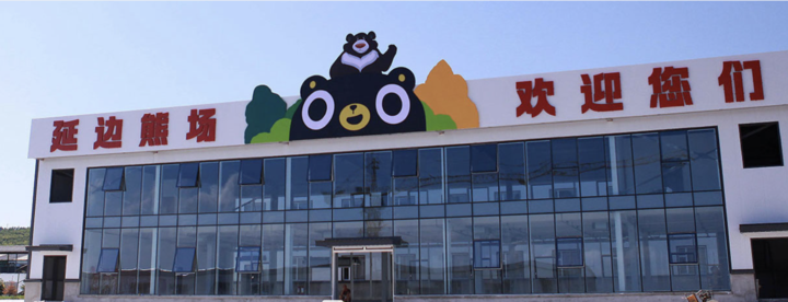 【AI 定制网站案例】赋能国药品牌传播|东锦药业官网打造企业实力展示阵地
