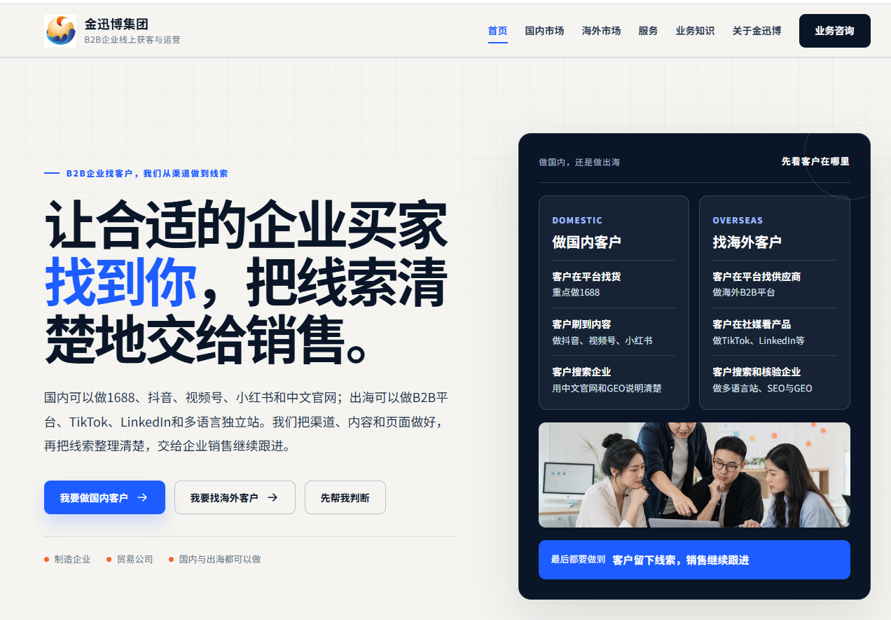 B2B网站放客户案例，90%的人都放错了