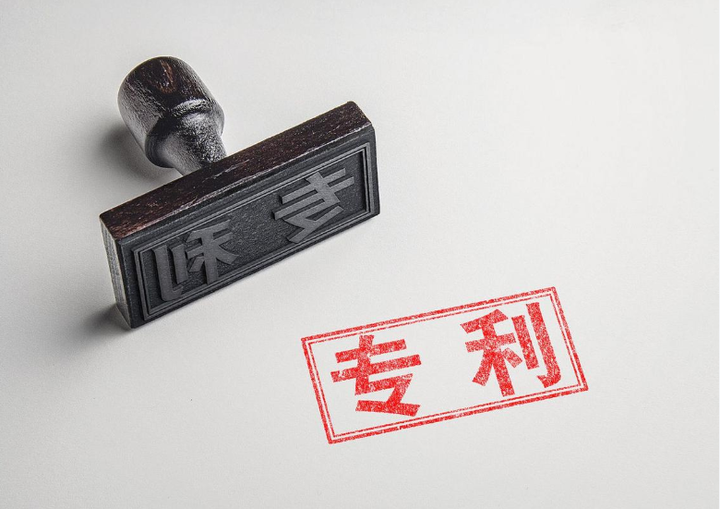 22站点智能获批AI驱动型商业网站构建方法获发明专利