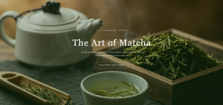 【AI 建官网设计案例】元盛抹茶外贸官网:讲好东方抹茶故事,面向全球 B 端采购客户