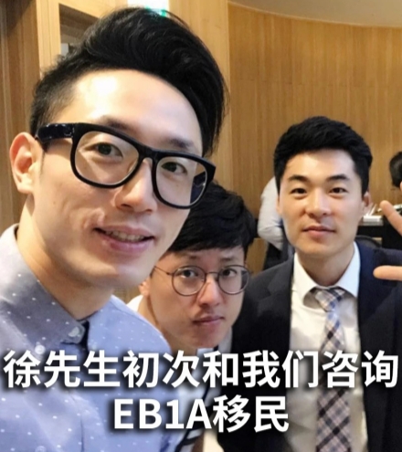 金泓岸助力客户成功获批EB-1A杰出人才移民