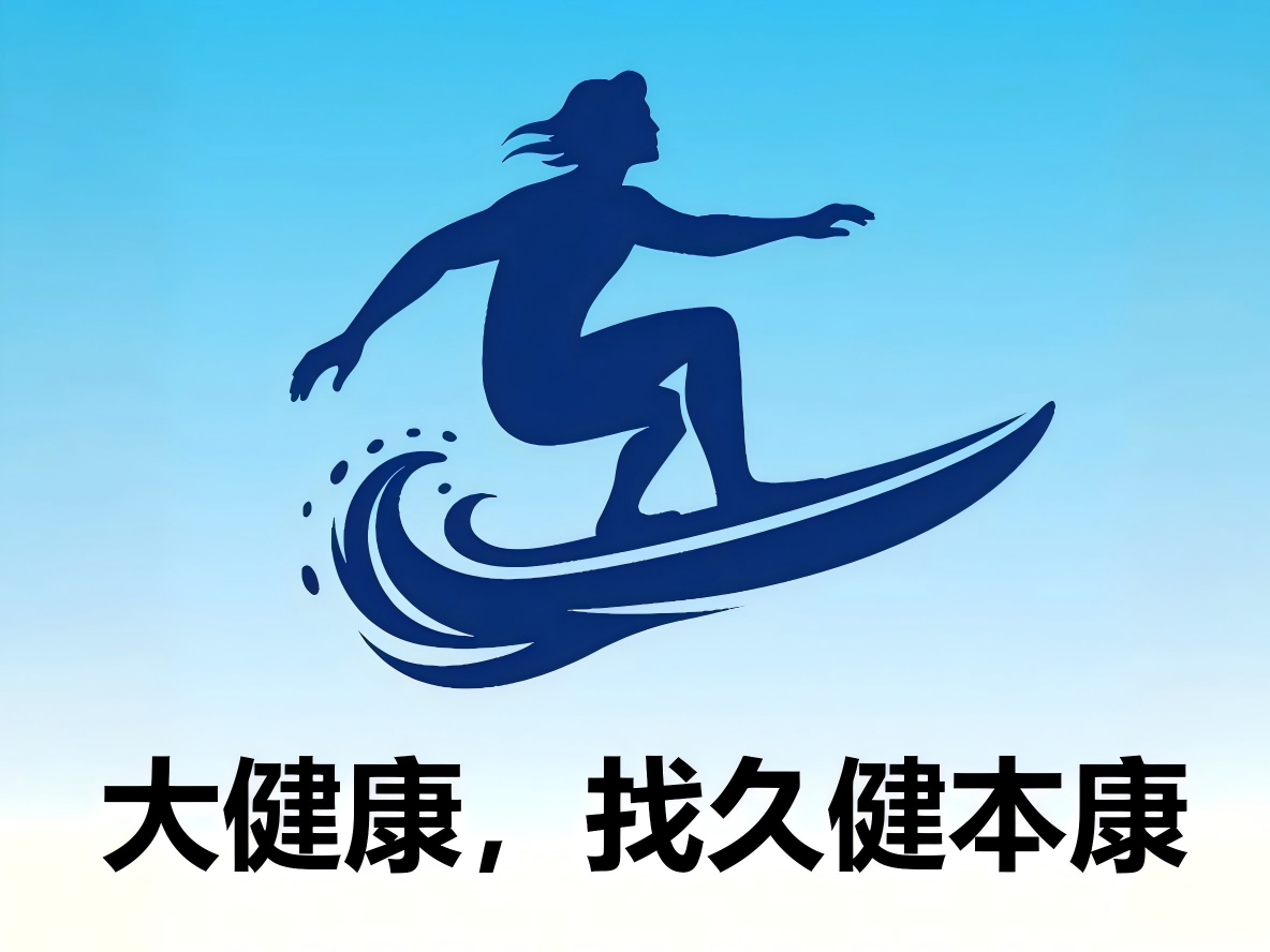 什么是药食同源？