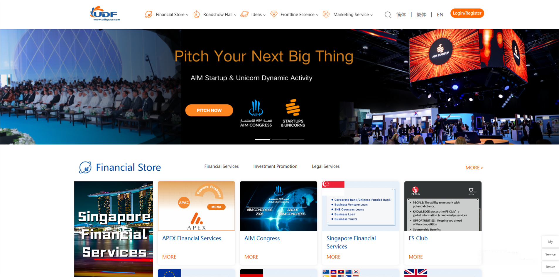 天津市优势互通科技有限公司