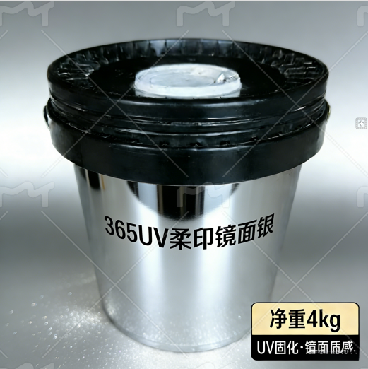 365UV柔印镜面银