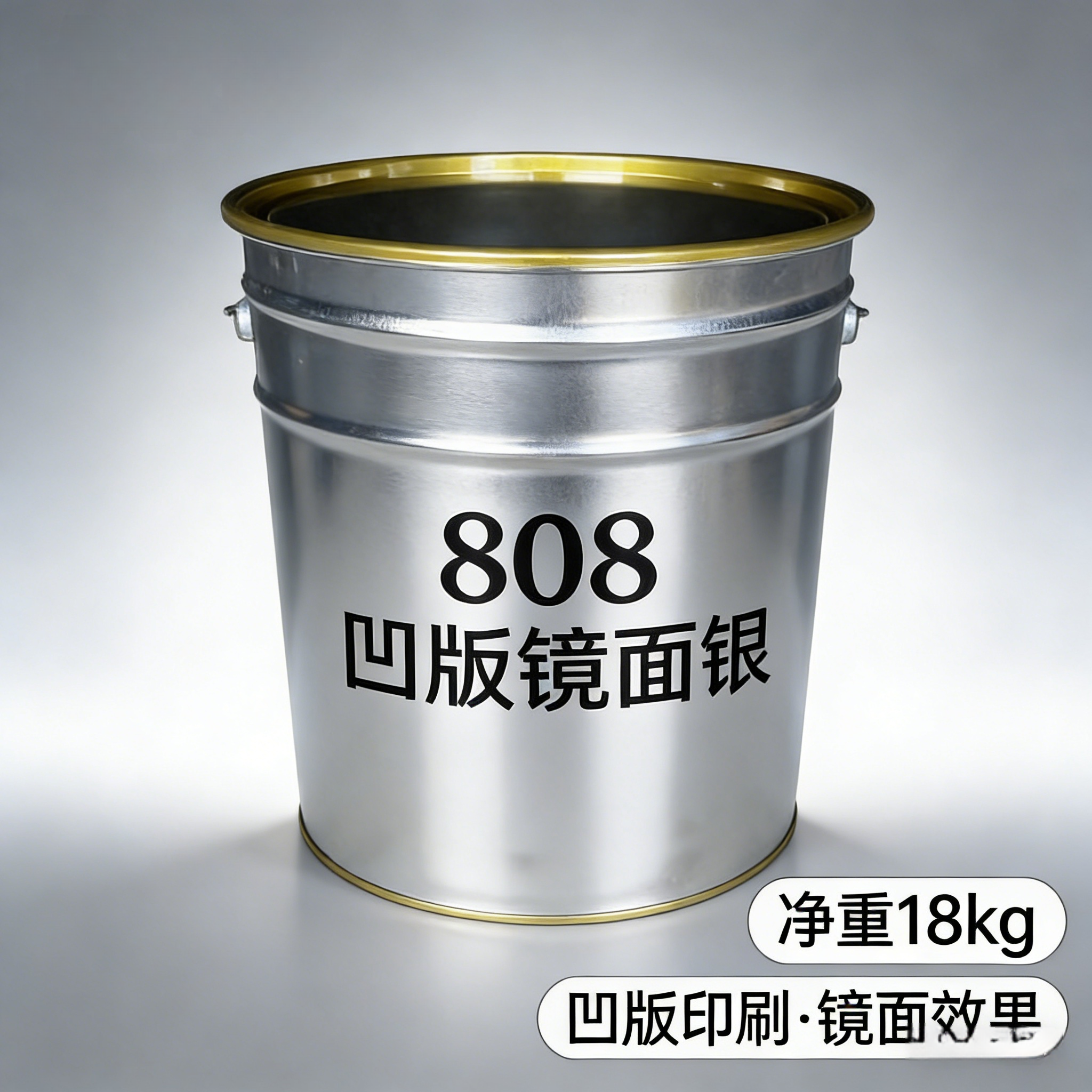 808凹版镜面效果银