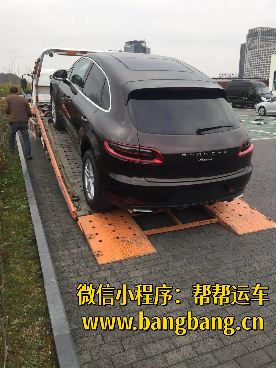 家用汽车托运怎么选？最新收费标准大揭秘！