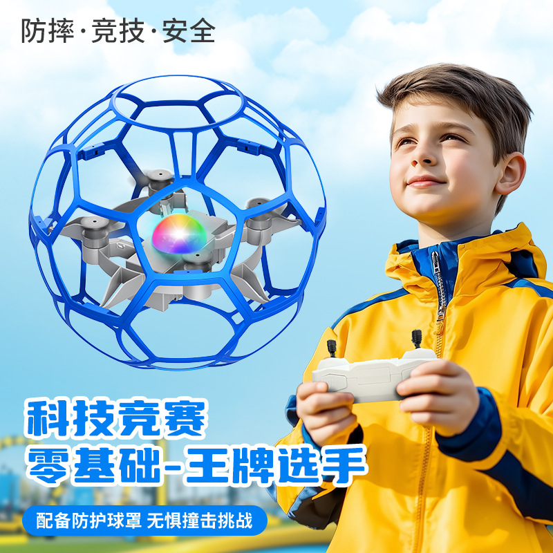 DF-S100无刷足球无人机