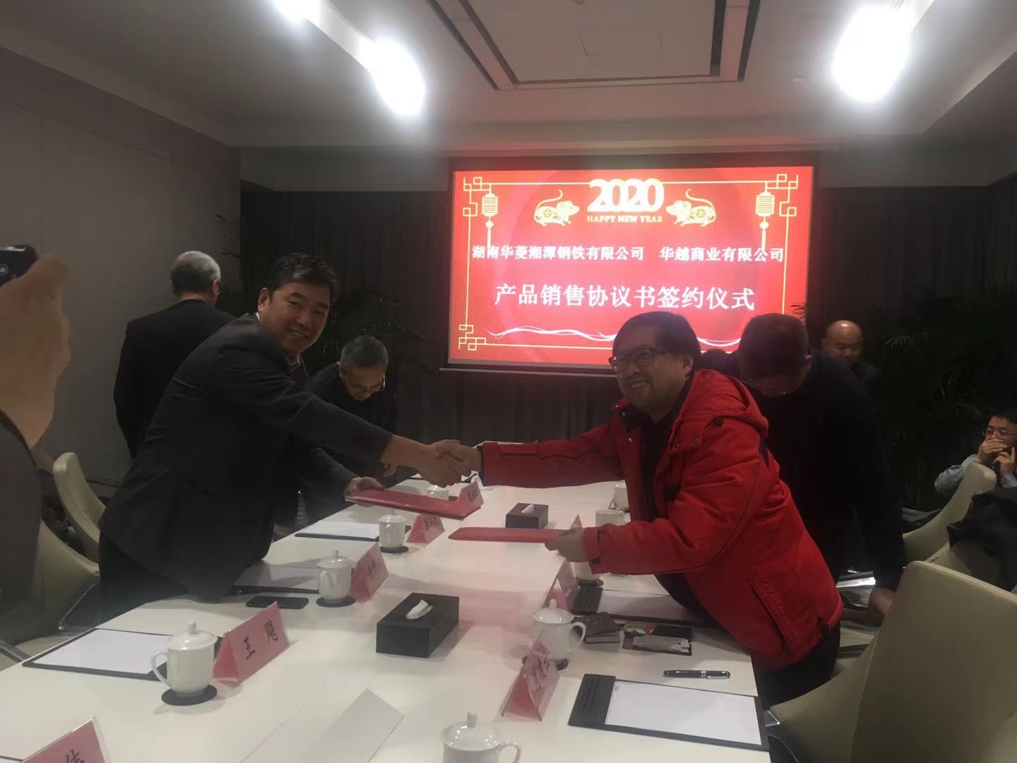 Xiangtan and Poly Surpass signed Strategic Cooperation Agreement.