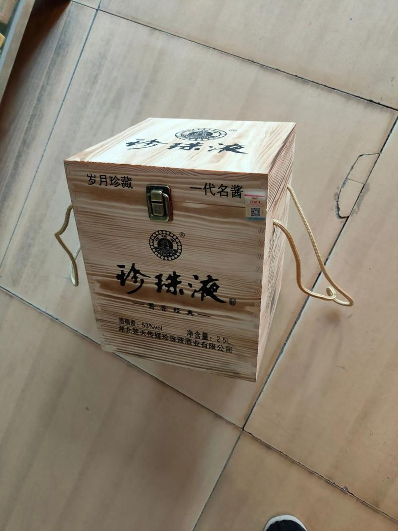 90年红色历程 五粮液与党共成长