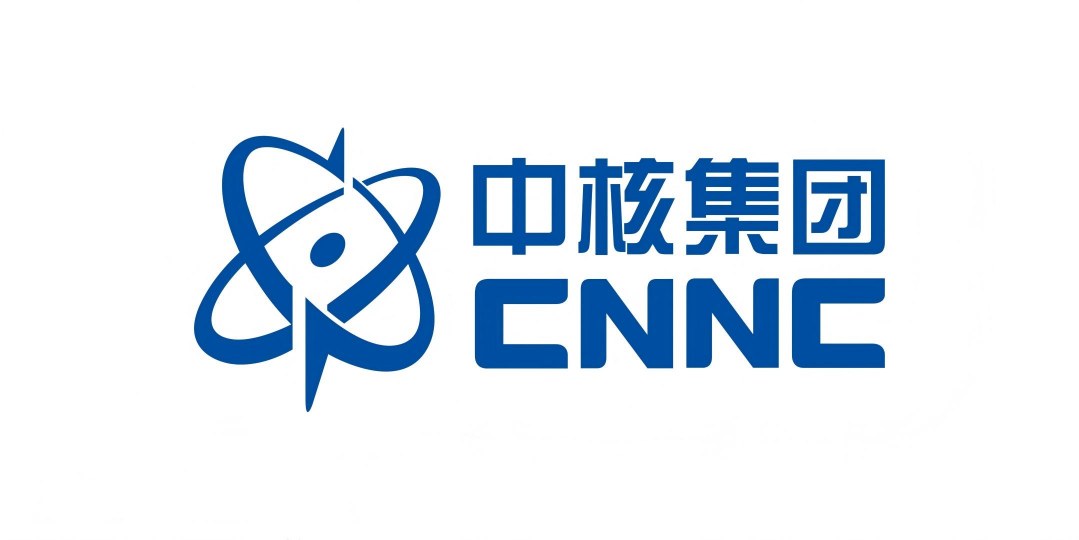 中国核工业集团有限公司