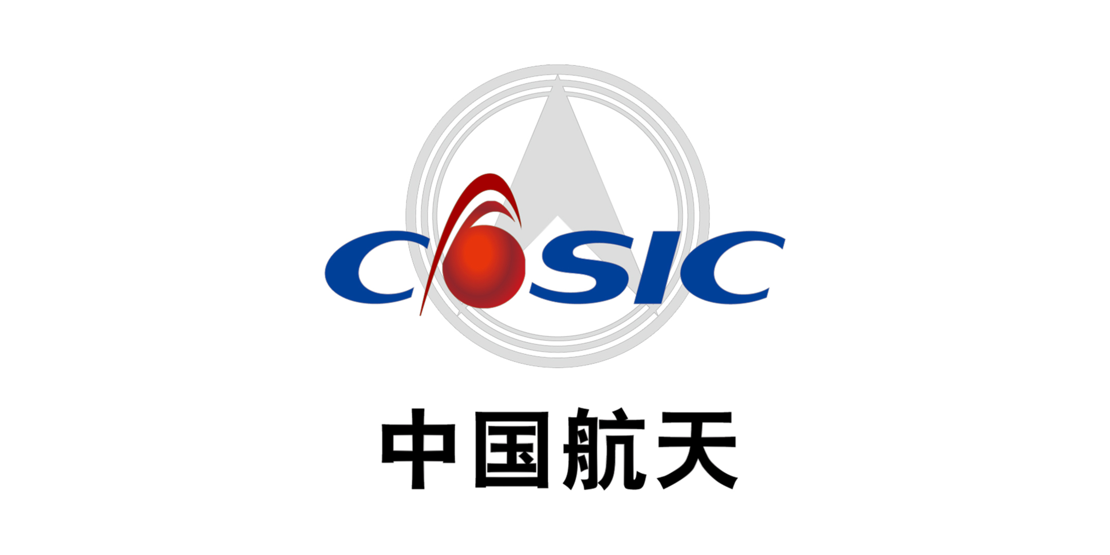 中国航天科工集团有限公司