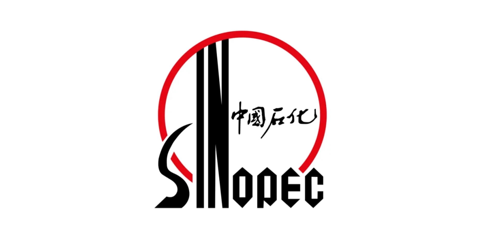 中国石油化工集团有限公司
