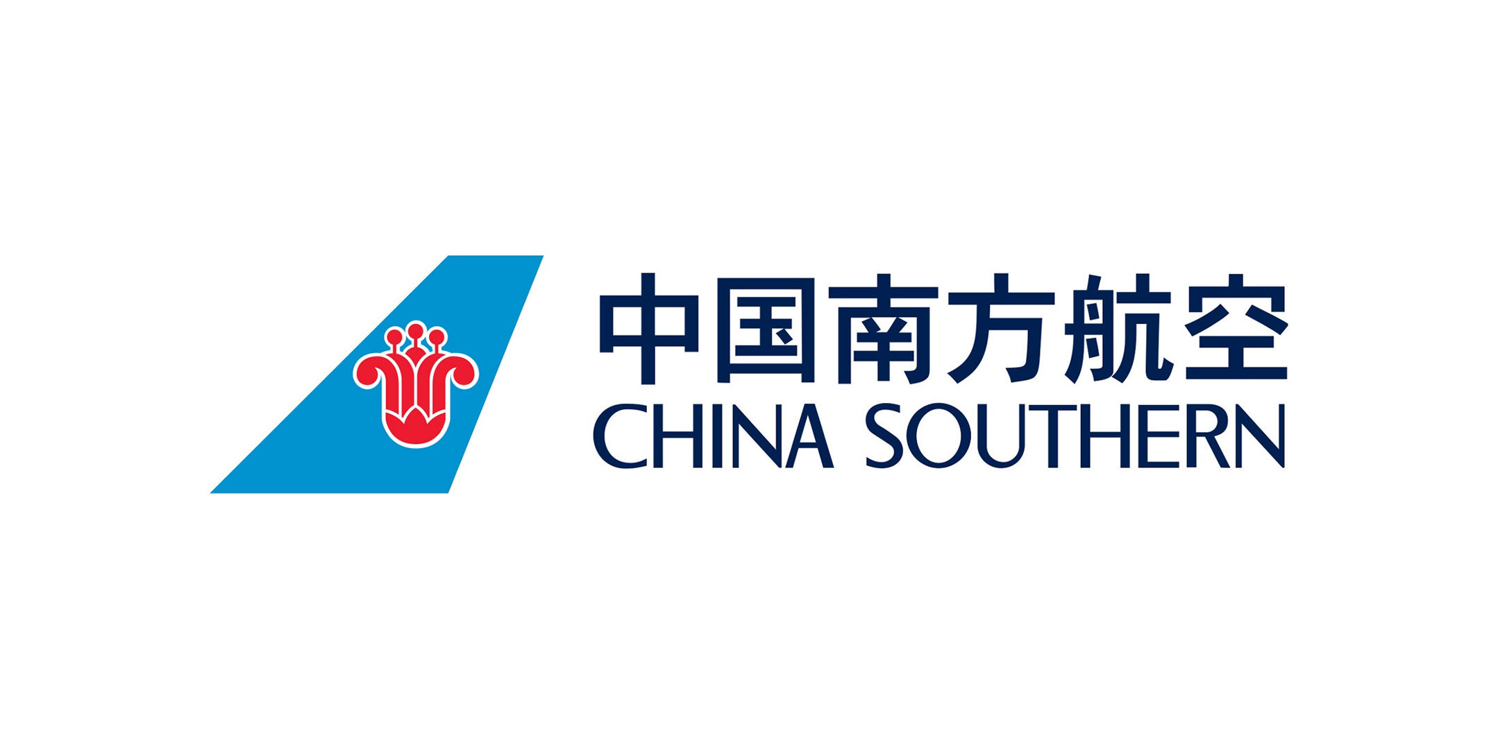 中国南方航空集团有限公司