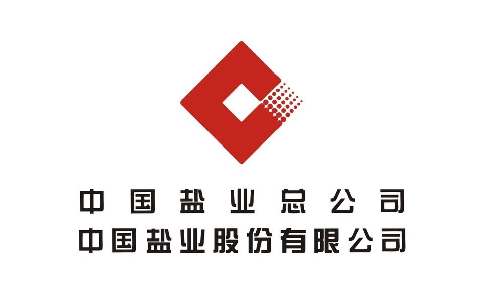 中国盐业集团有限公司