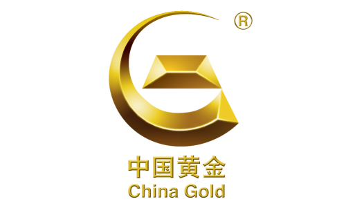 中国黄金集团有限公司