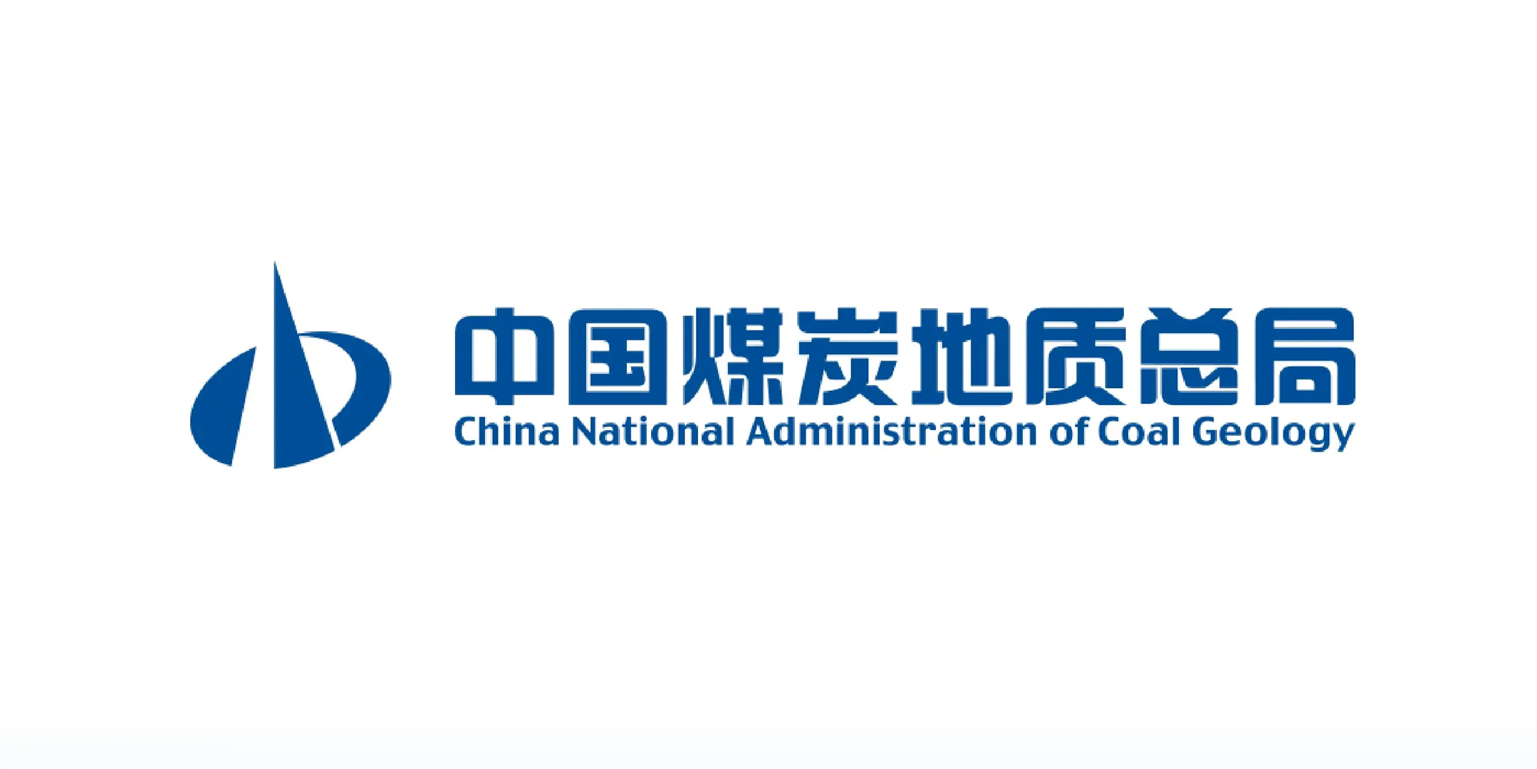 中国煤炭地质总局