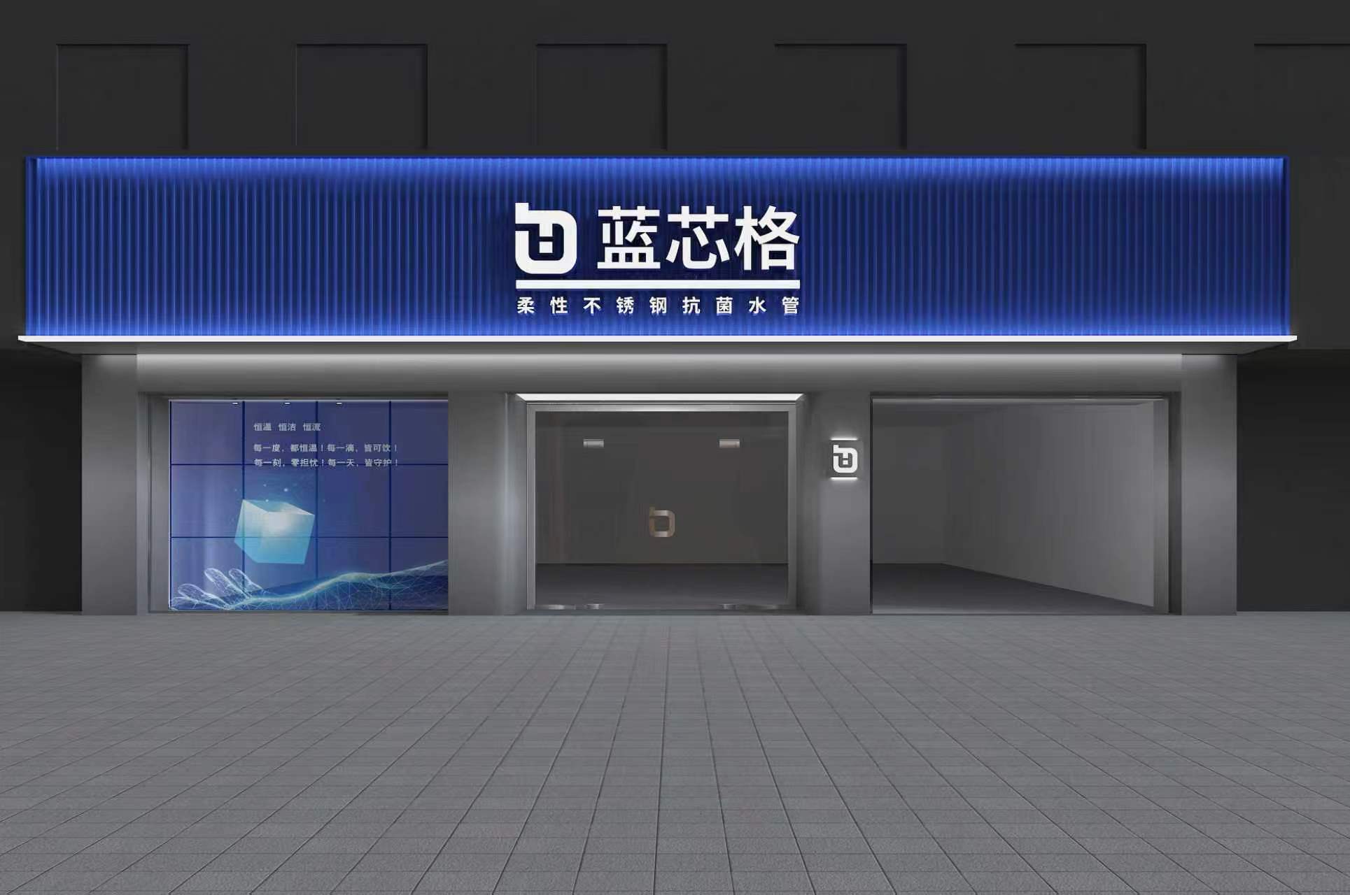 嘉兴门店地址
