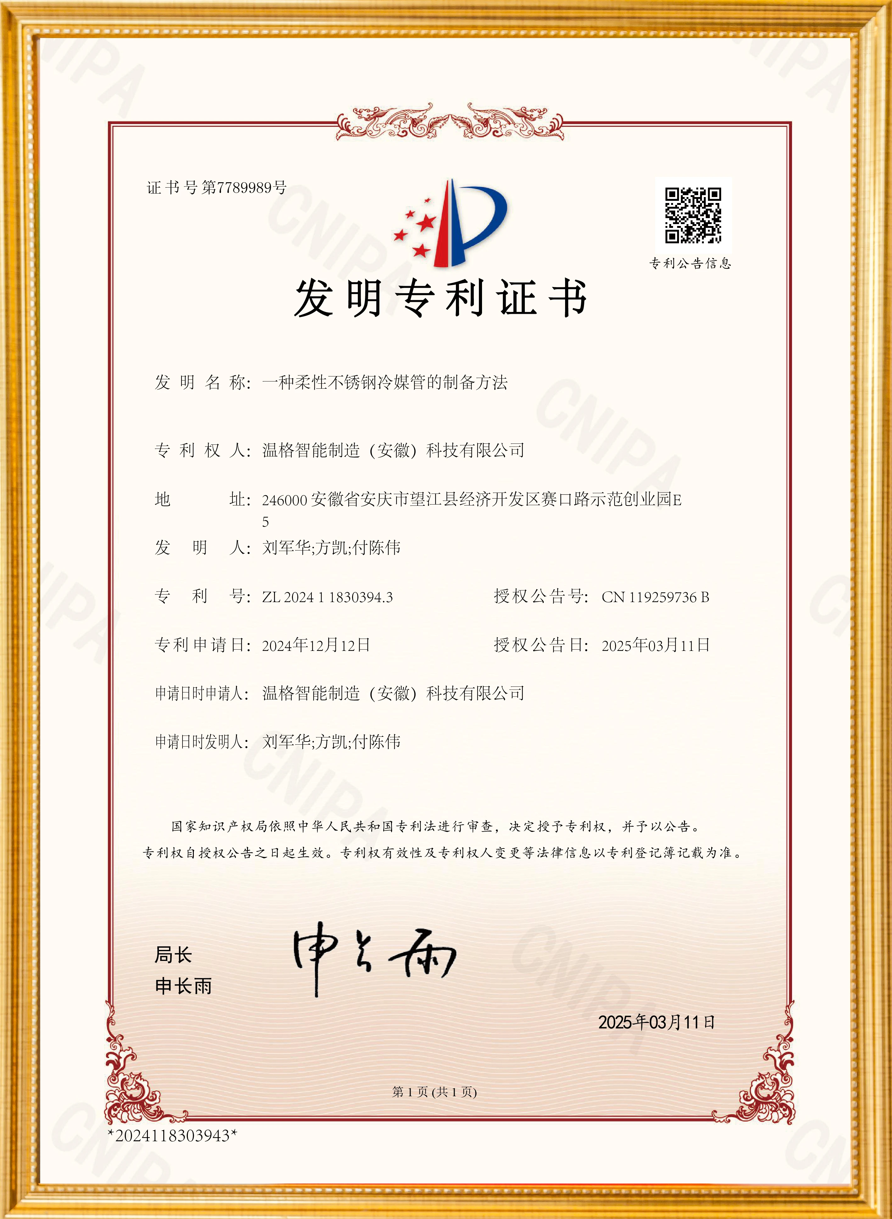 技术领跑，构筑行业护城河