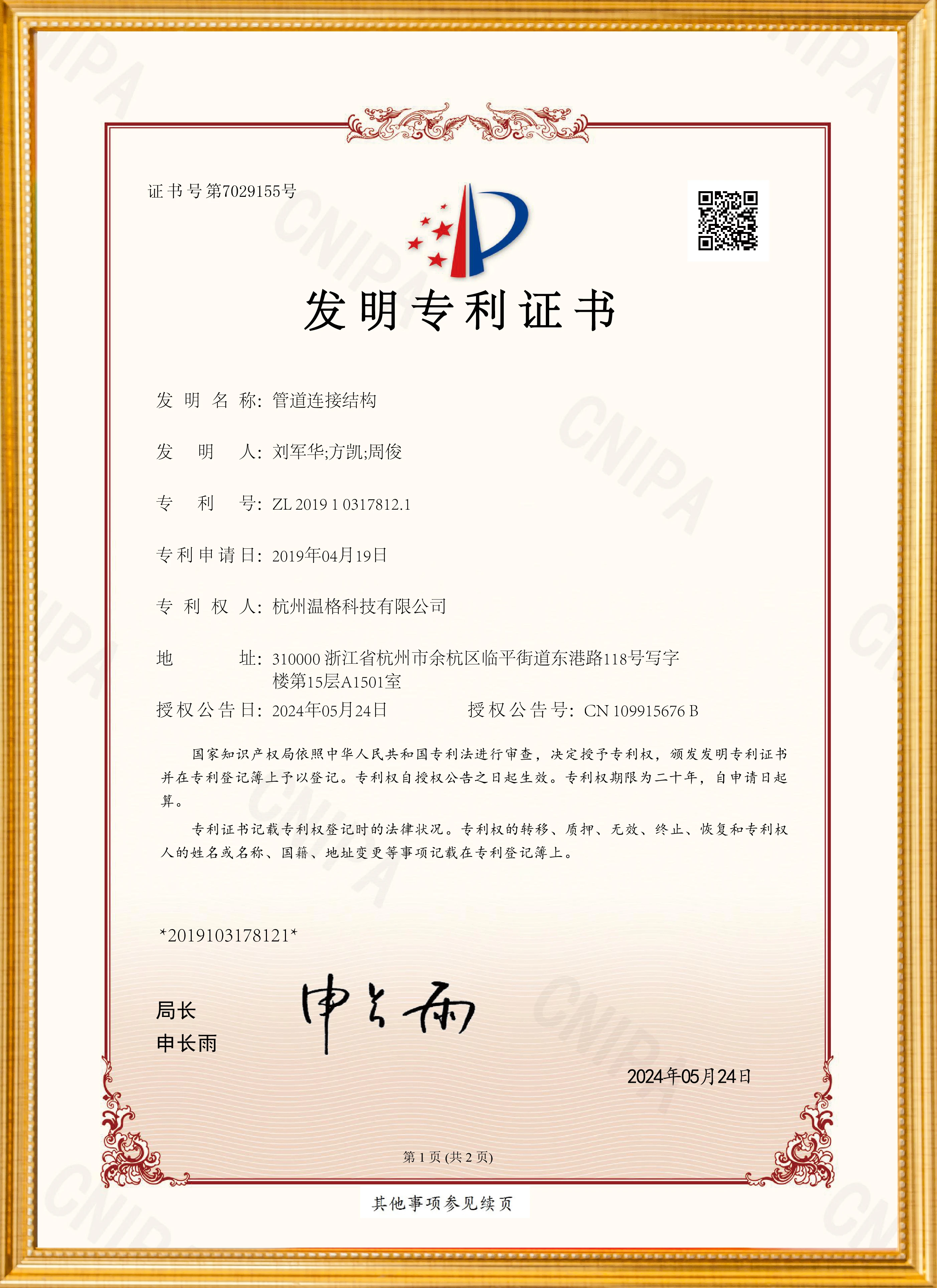 技术领跑，构筑行业护城河
