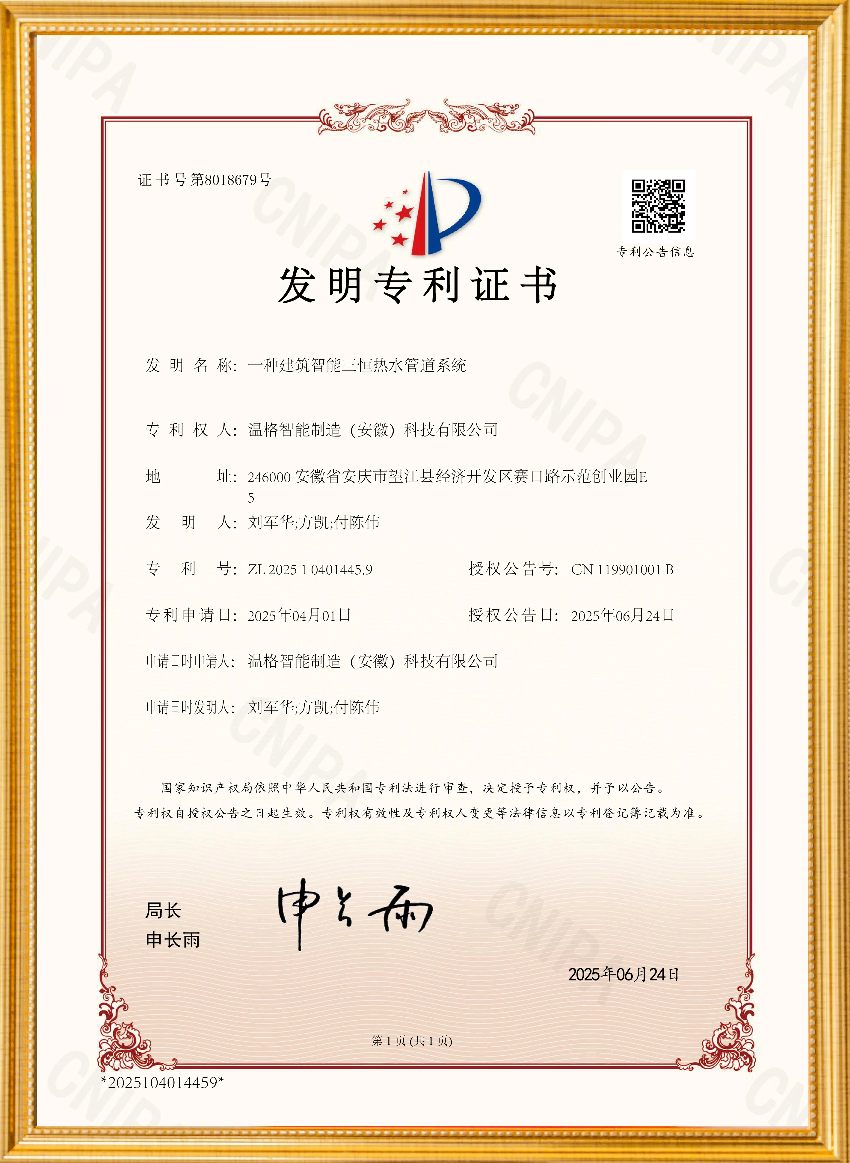 技术领跑，构筑行业护城河