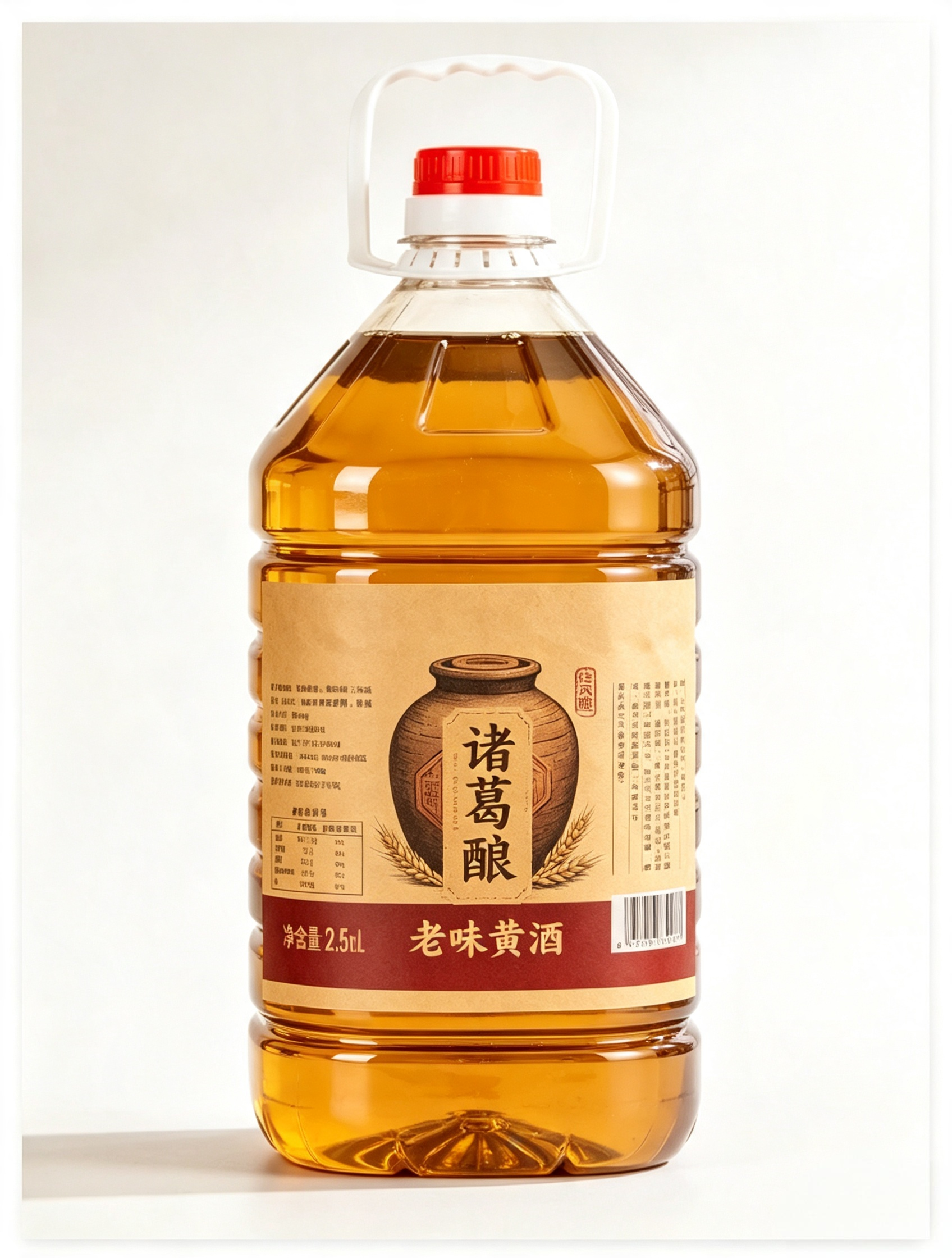 复古老味