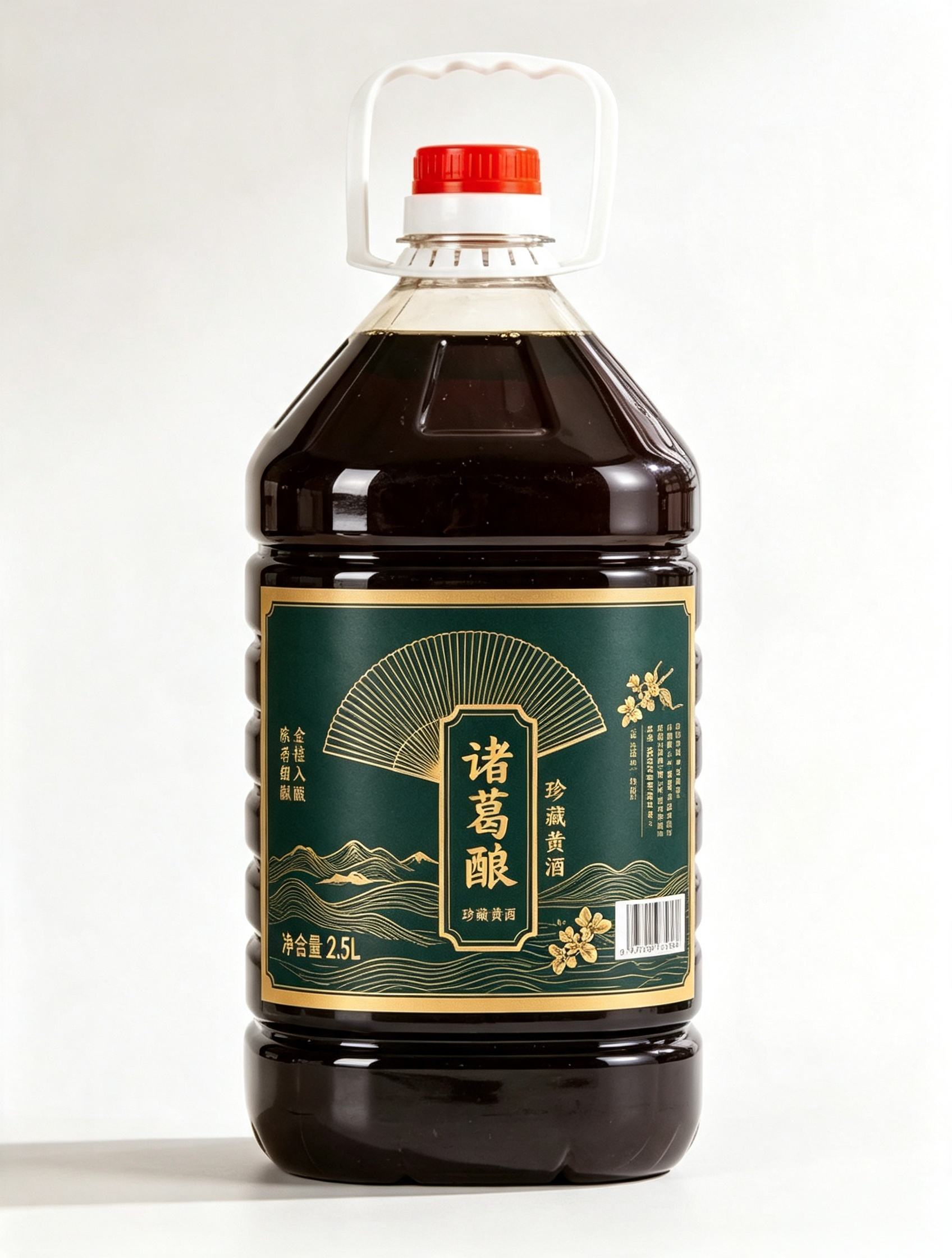 高端珍藏