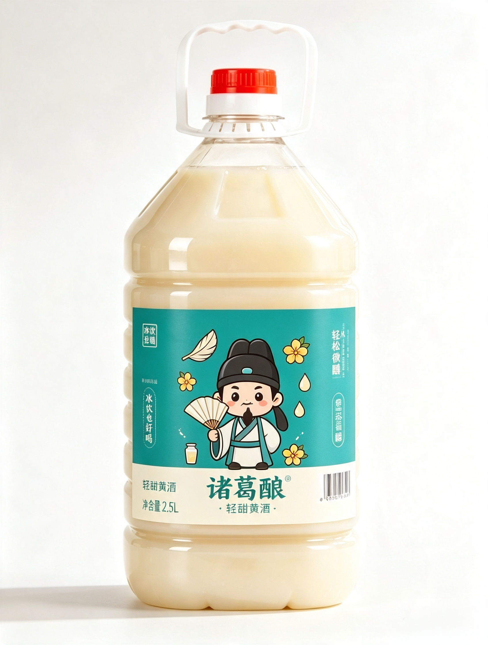 清甜潮饮