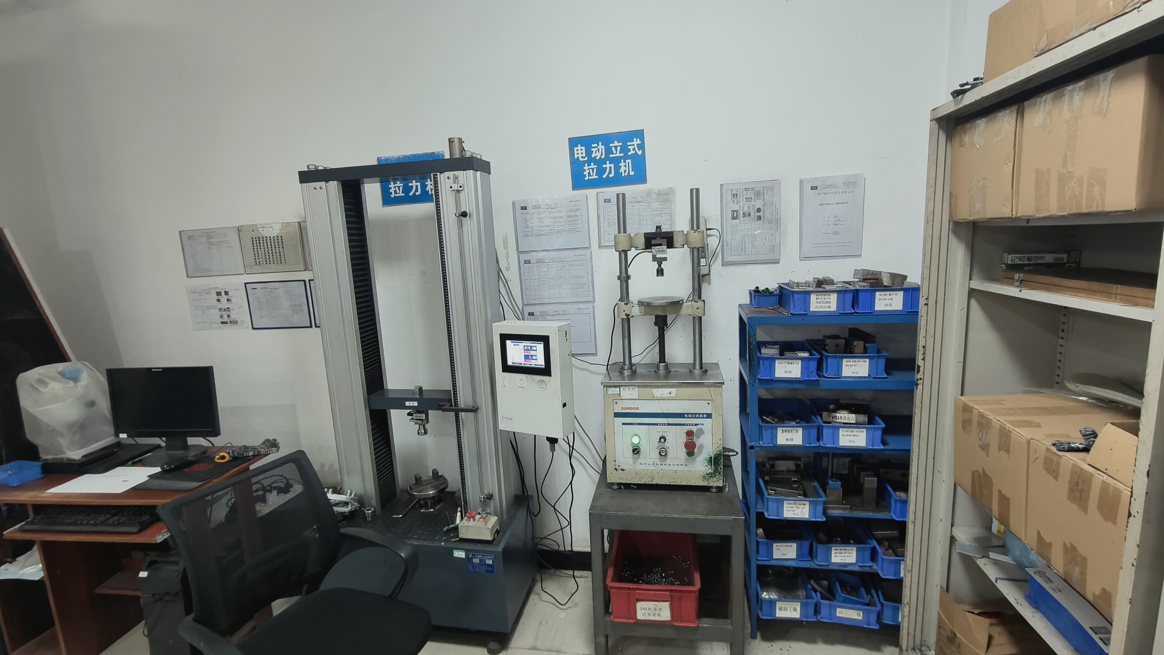 拉力测试机