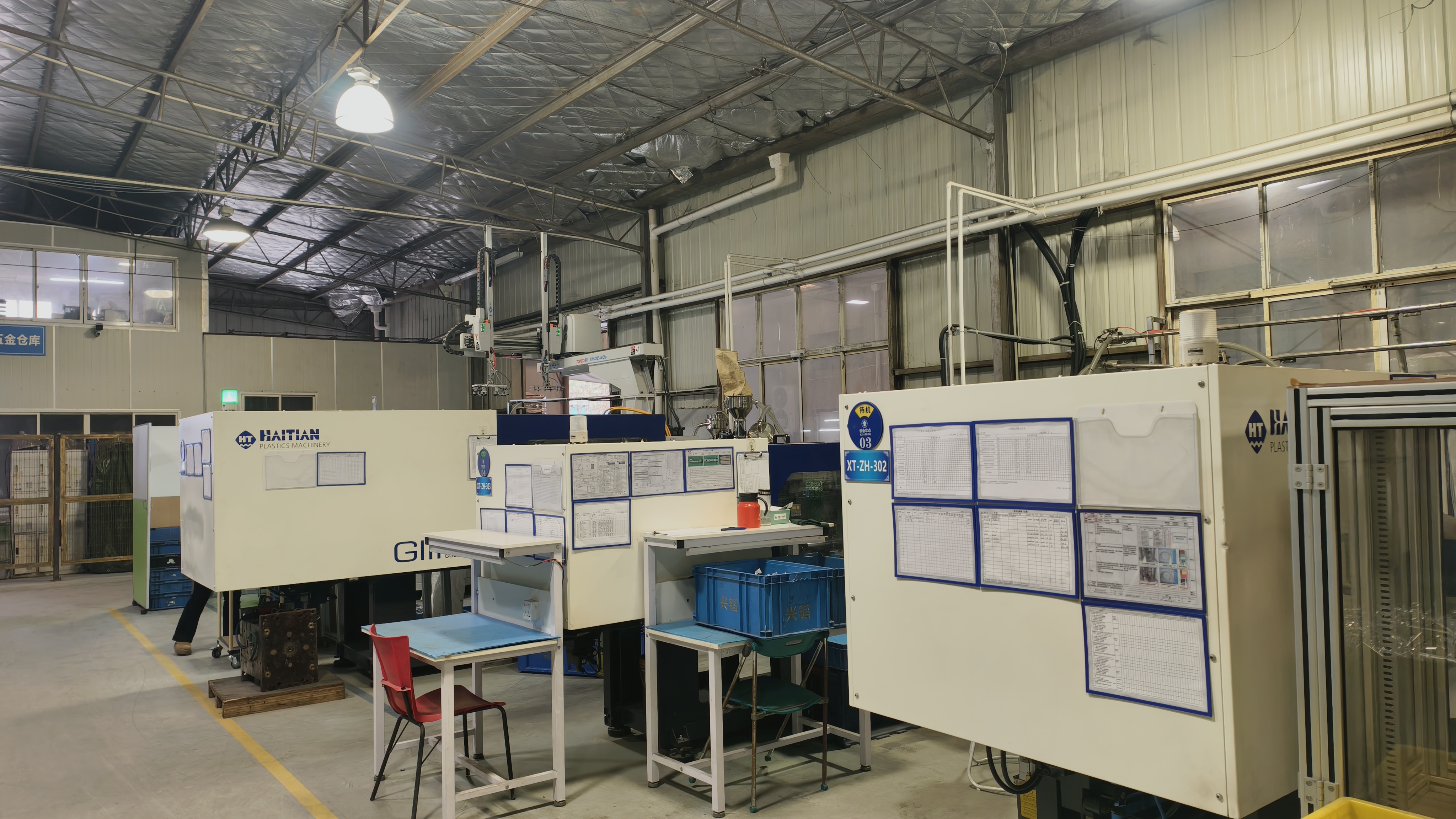 注塑车间
