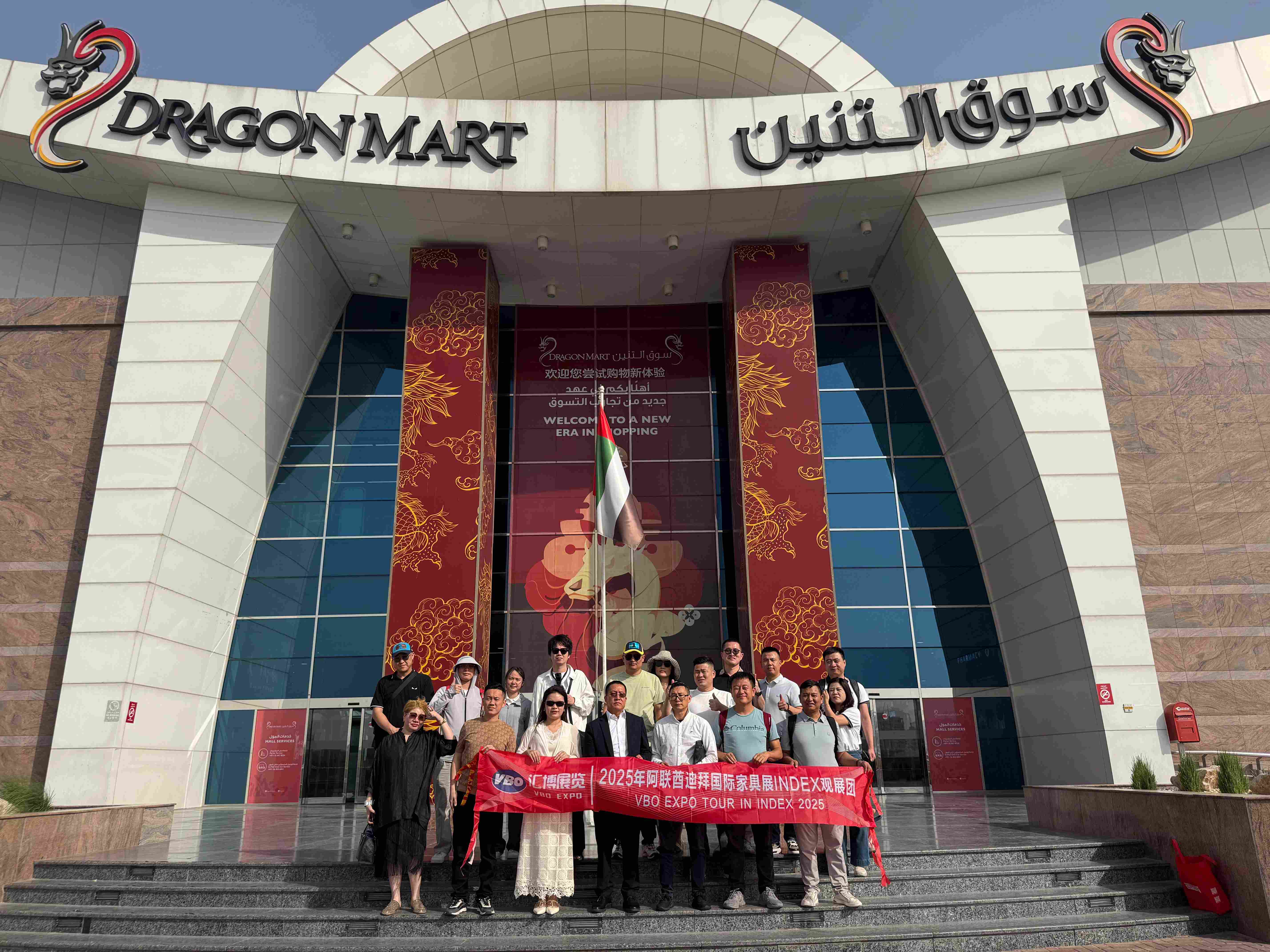 中东迪拜国际家具暨室内装饰展