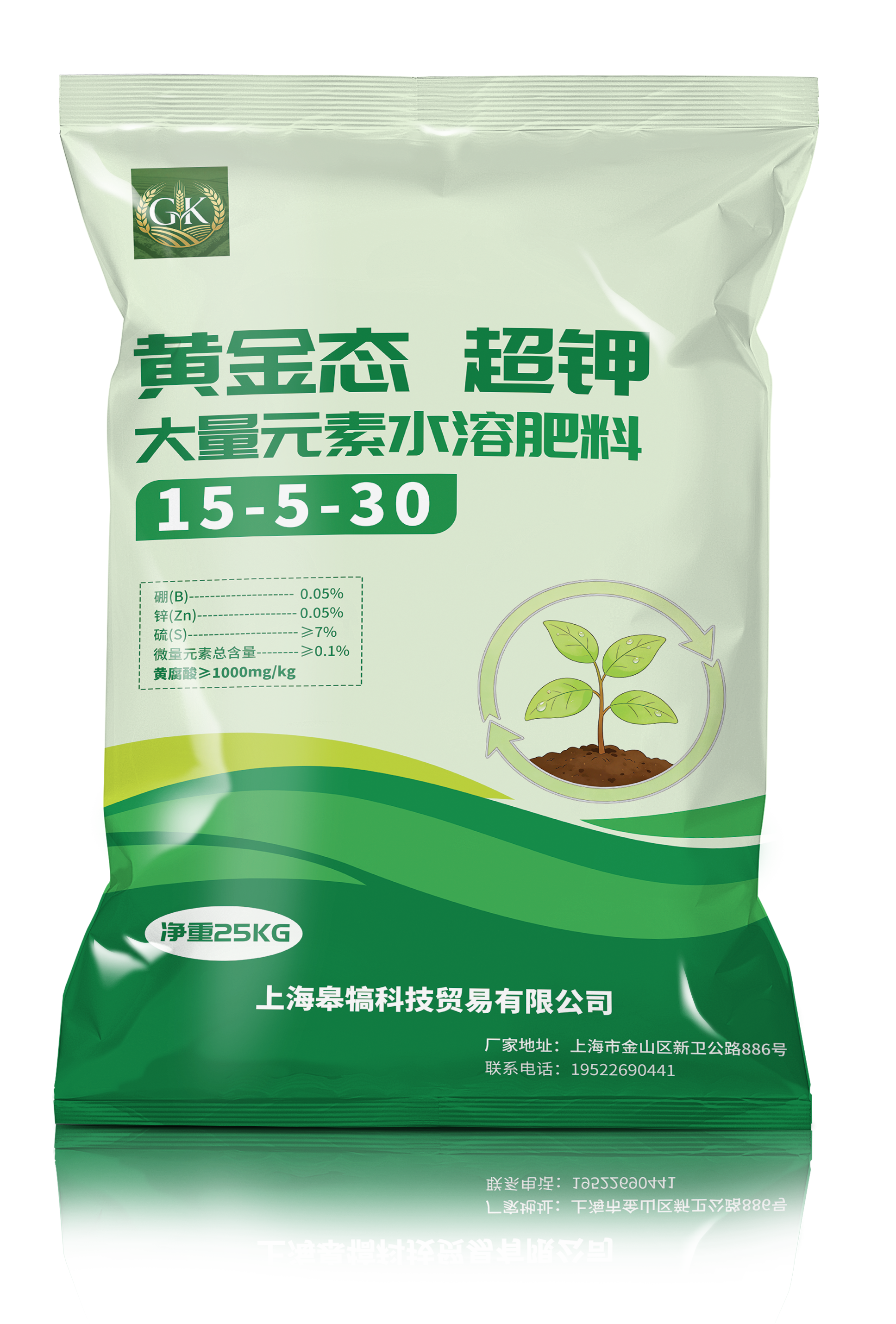 超钾（15-5-30）