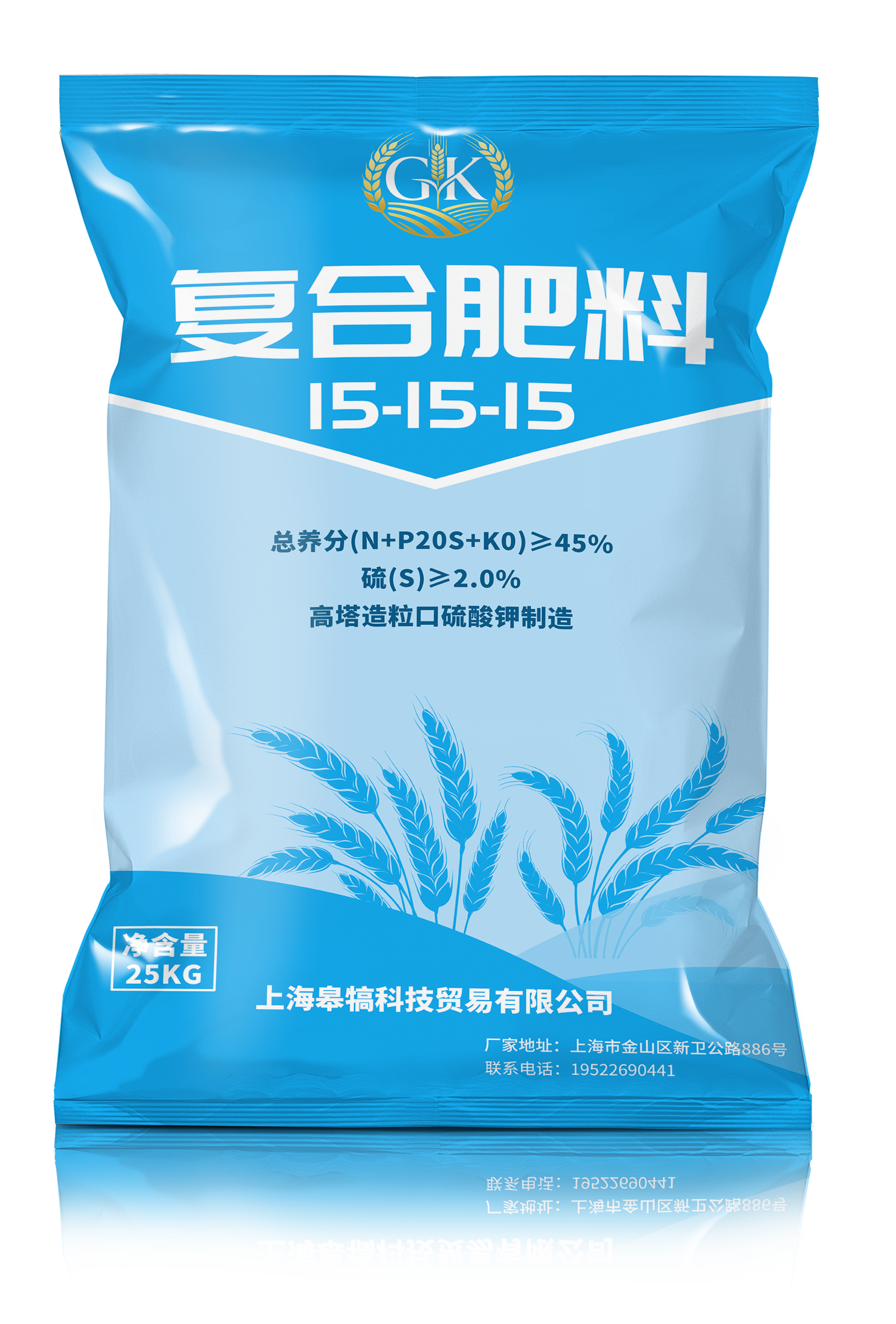 复合肥料02（15-15-15）